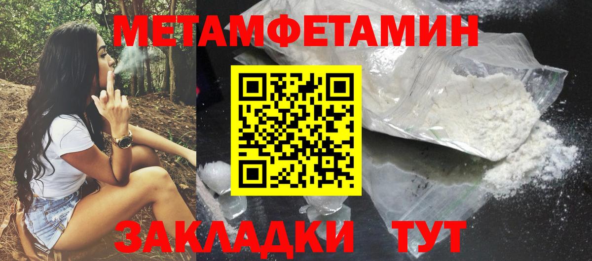 Амфетамин VHQ  Вход с VPN  Amphetamine  Орск 