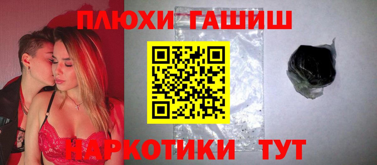 Гашиш VHQ Орск