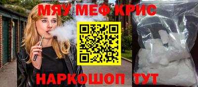 гашик Ногинск