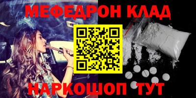трава Ноябрьск
