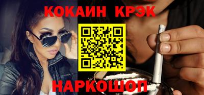 прущая мука Новоалександровск