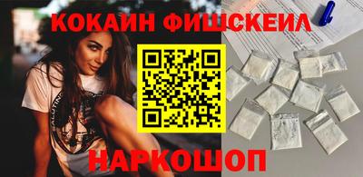 2c-b Новоалтайск