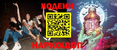 гашик Ногинск