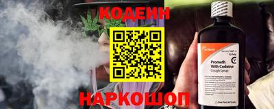прущая мука Новоалександровск