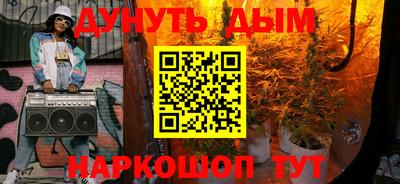 гашик Ногинск