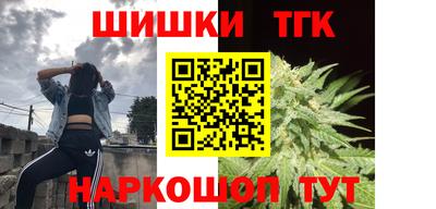 гашик Ногинск