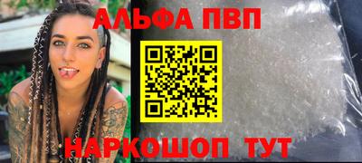 2c-b Новоалтайск