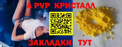 трава Ноябрьск