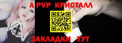 прущая мука Новоалександровск