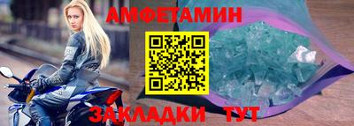 2c-b Новоалтайск