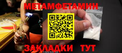 2c-b Новоалтайск