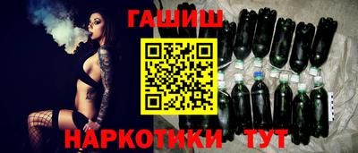 гашик Ногинск