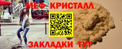 трава Ноябрьск