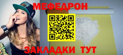 прущая мука Новоалександровск