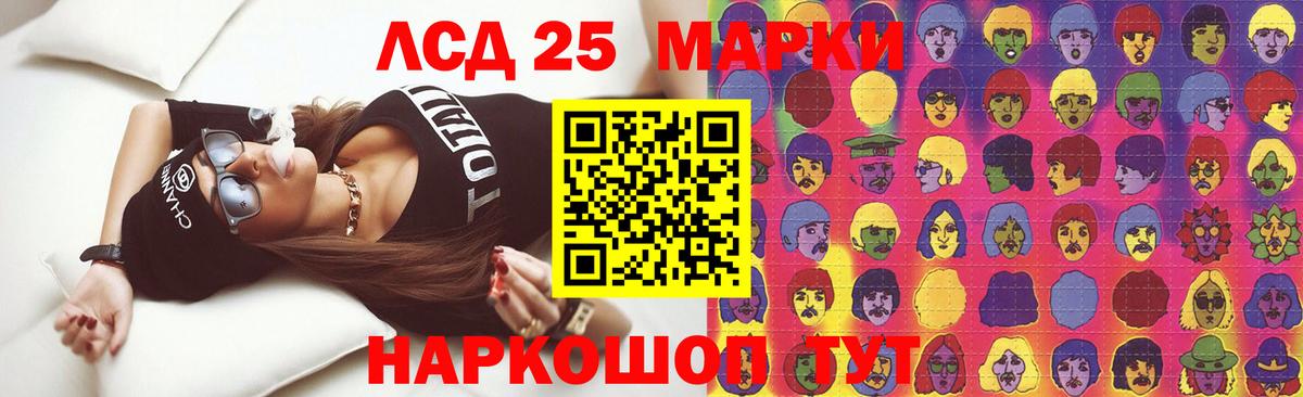 Орск  Лсд 25 экстази ecstasy  Вход с VPN 
