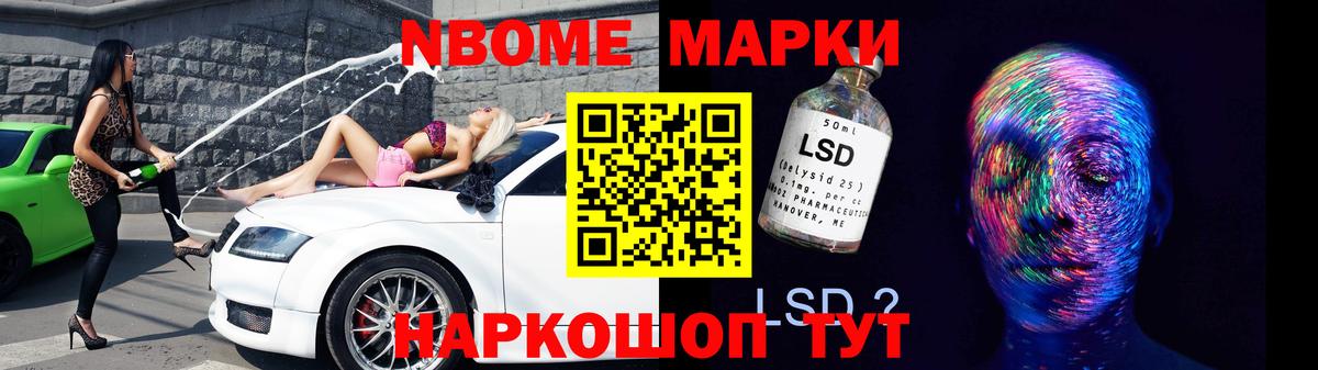 LSD-25 экстази ecstasy Орск
