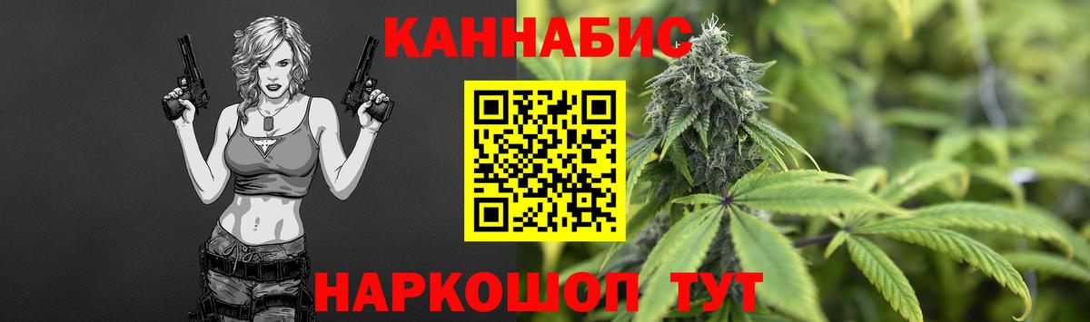 Бошки Шишки конопля  Марихуана MAZAR  Вход с VPN  Орск  Каннабис VHQ  Канабис Ganja 
